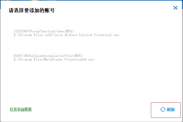 大白跟单-大白跟单下载 v0.9.01官方版