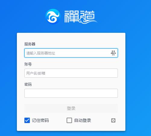 禅道-开源企业管理工具-禅道下载 v11.4官方版