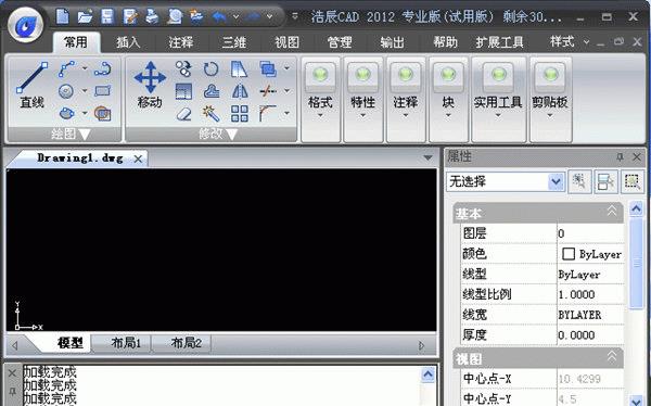 ƳCAD2012רҵ-ƳCAD2012רҵ v12.1.0.0ٷ