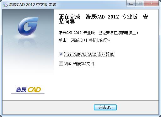 浩辰CAD2012专业版-浩辰CAD2012专业版下载 v12.1.0.0官方版