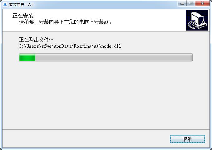 A+ϵͳ-A+ϵͳ v2.0.2.2ٷ