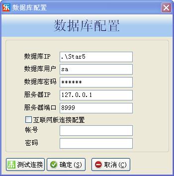 乐友化妆品销售管理软件-乐友化妆品销售管理软件下载 v2.6.16.8正式版