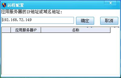 企业组织架构通讯录管理系统-企业组织架构通讯录管理系统下载 v8.20.0.1正式版