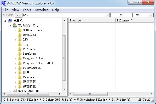 AutoCAD Version Explorer-AutoCAD Version Explorer下载 v1.95绿色版