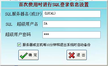 德易力明商品销售管理系统SQL版-德易力明商品销售管理系统SQL版下载 v8.1.13官方版