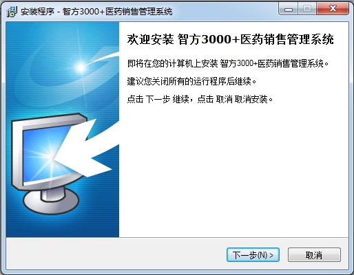 Ƿ3000ϵҽҩϵͳ-Ƿ3000ϵҽҩϵͳ v7.1ٷ