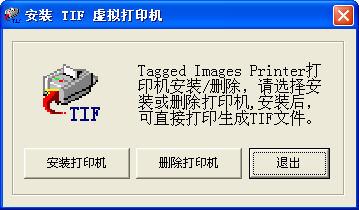 microsoft office document image writer-microsoft office document image writer下载 v1.0独立安装版