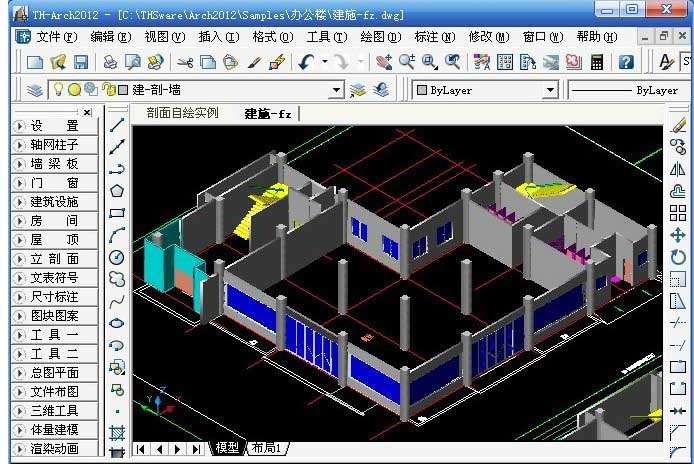 斯维尔建筑设计-斯维尔建筑设计下载 v1.0.0.1官方版