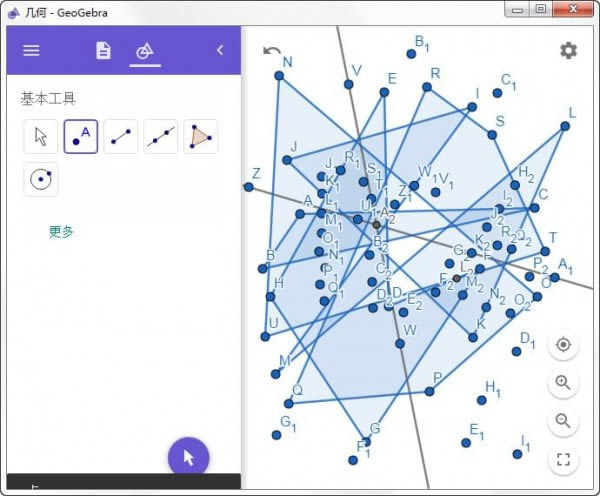 geogebra几何画板-理科几何绘制工具-geogebra几何画板下载 v6.0.620.0官方版