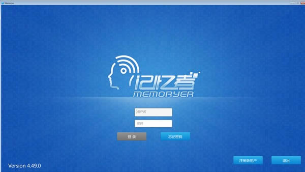 Memoryer-米-Memoryer v4.50.0ٷ