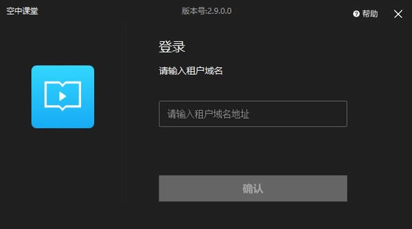 医百空中课堂-医百空中课堂下载 v2.9.0.0官方版