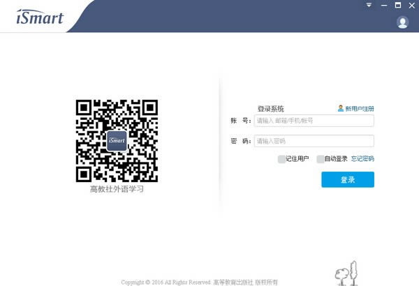 iSmart-外语智能学习平台-iSmart下载 v1.4.3.0官方版