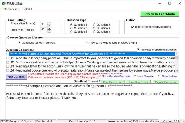 新托福口语王-新托福口语王下载 v2.0.8官方版