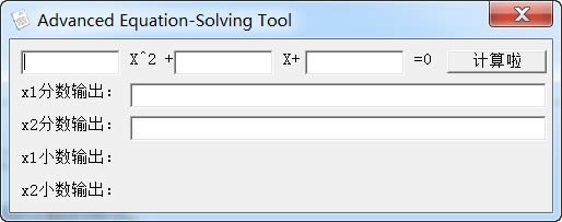 Advanced Equation-Solving Tool-数学精准计算器-Advanced Equation-Solving Tool下载 v1.0官方版