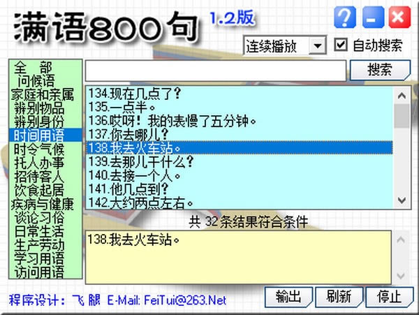 800-800 v1.2ٷ