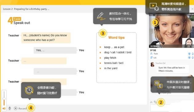 51Talk无忧英语-在线英语教育-51Talk无忧英语下载 v2.39.0官方版