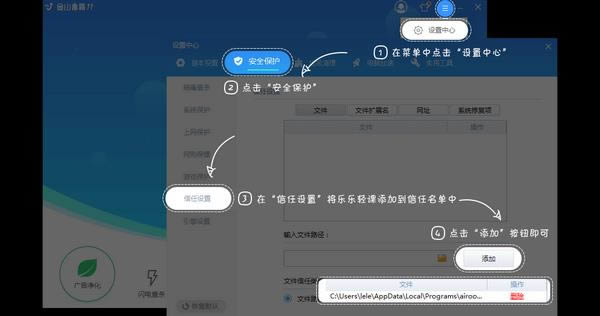 乐乐课堂校区管理系统-乐乐课堂校区管理系统下载 v2.3.38官方版