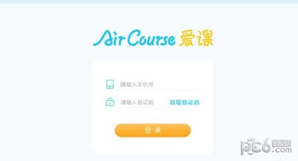 AirCourse