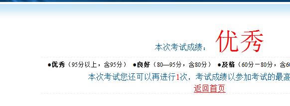 江西普法考试分类学法考试助手-江西普法考试分类学法考试助手下载 vV1001官方版