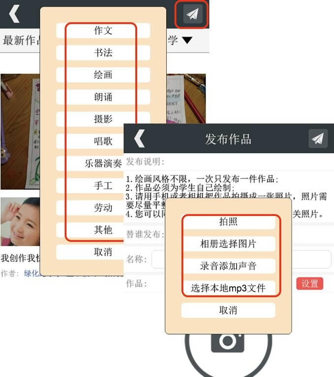 乐教乐学平台-在线教育应用-乐教乐学平台下载 v1.0.229官方版