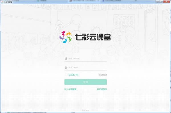 七彩云课堂-七彩云课堂下载 v5.06.135官方版