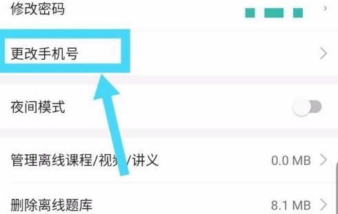 一起考教师-系统辅助软件-一起考教师下载 v7.20最新版