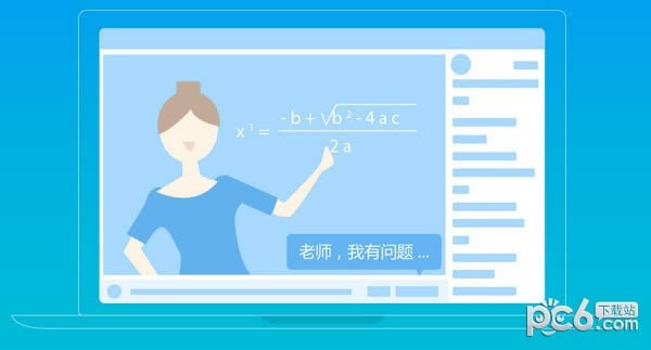 简单智课堂学生端-简单智课堂学生端下载 v2.6.0.2103官方版