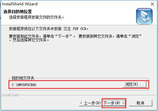 汉王PDFOCR-汉王PDFOCR下载 v8.1.4.16最新版