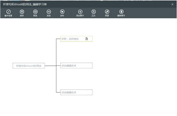 备课神器-教师备课索引工具-备课神器下载 v4.6.9官方版