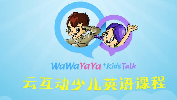 KidsTalk(ٶӢﻥ)