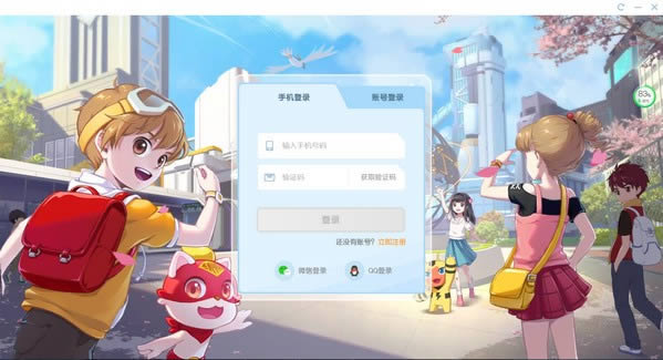 编程猫定制课-编程学习软件-编程猫定制课下载 v3.1.0官方版