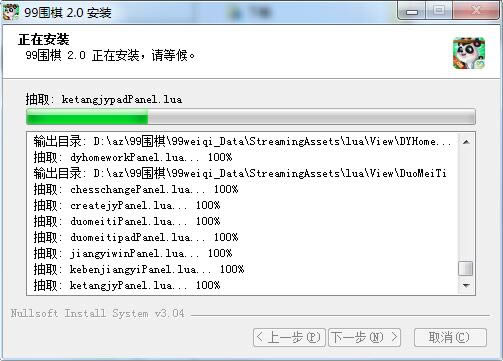 99Χ2.0-һרҵЧΧѧϰͻ-99Χ2.0 v1.0ٷ