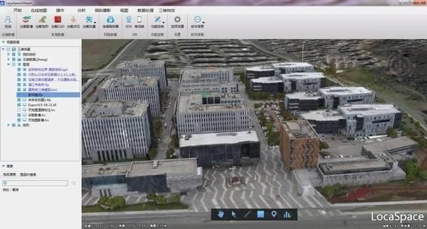 LocaSpace Viewer-三维数字地球地图绘制工具-LocaSpace Viewer下载 v4.0.9最新版
