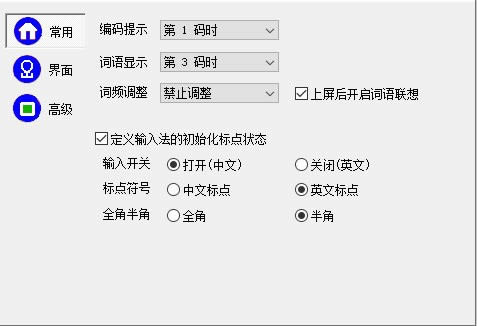 新华字典4秒1步检字-检字软件-新华字典4秒1步检字下载 v0.22官方版