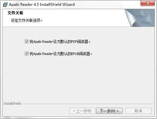 Apabi Reader-ceb文件阅读器-Apabi Reader下载 v4.5.2官方版