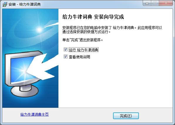 给力牛津词典-英汉词典-给力牛津词典下载 v3.6.0官方版