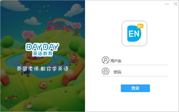 Dayday英语-Dayday英语下载 v1.0官方版