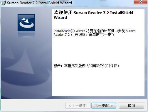 Sursen Reader-Sursen Reader下载 v7.2最新版