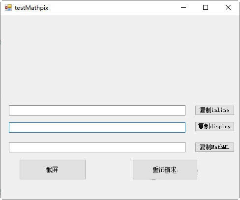 textMathpix-数学公式输入软件-textMathpix下载 v0.0.2官方版