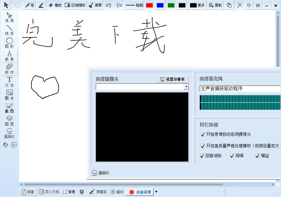 ΢δʦ-e΢δʦ-΢δʦ v6.0.1.7ٷ