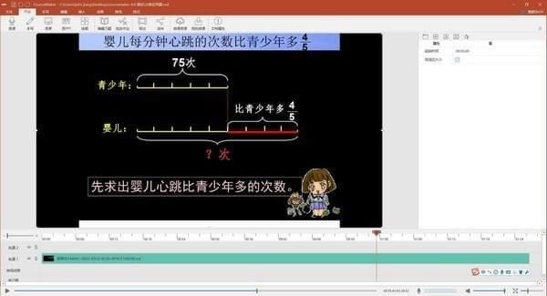 CourseMaker-交互式微课制作系统-CourseMaker下载 v5.3官方版