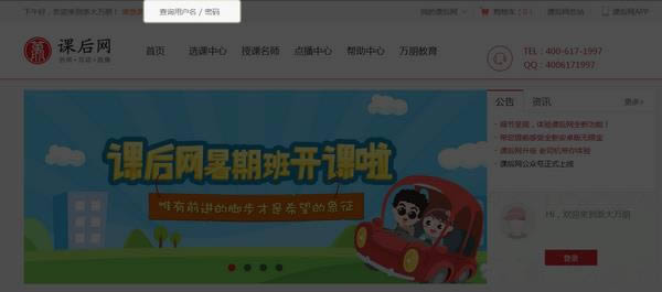 ���ޱ�����ƽ̨