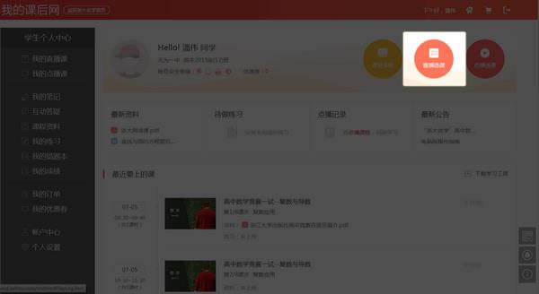 ���ޱ�����ƽ̨