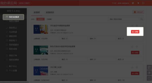 ���ޱ�����ƽ̨