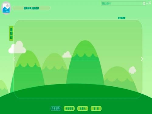 ����·�׽�����-����·�׽��������� v2.1.1.0�ٷ���