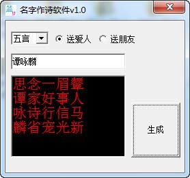 ������ʫ����-������������ʫ����-������ʫ�������� v1.0��ʽ��
