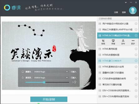 �-ομ���������-����� v5.0.5.1�ٷ���