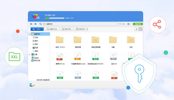 ���Ի����ͻ���