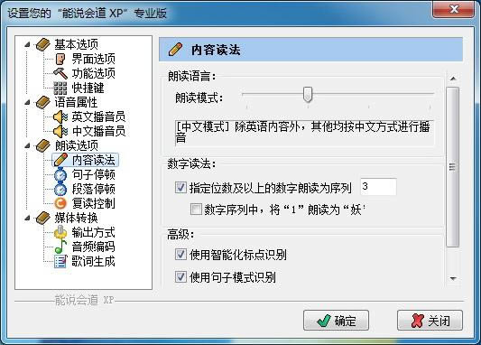 ��˵���XP-��˵���-��˵���XP���� v5.1.0.0�ٷ���ʽ��