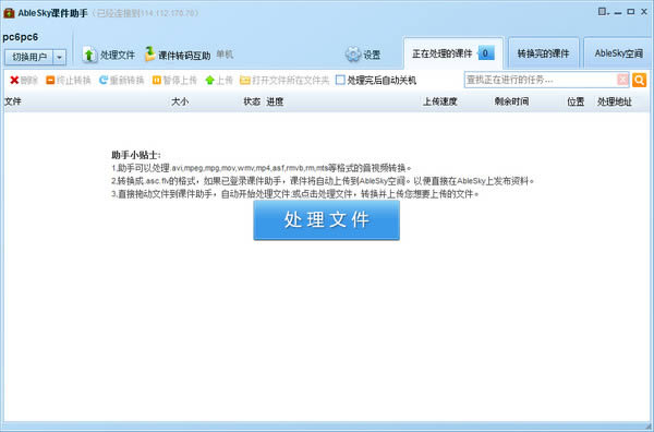 Ablesky�μ�����